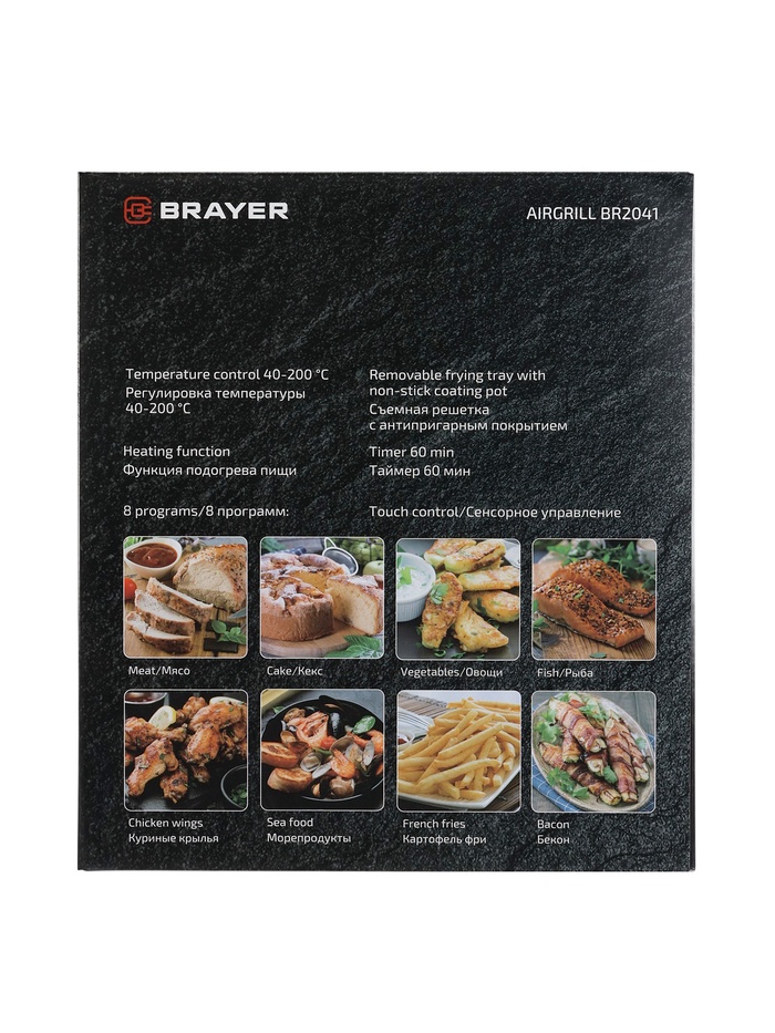 Аэрогриль BRAYER 2041BR, 1500 Вт, 5 л, 8 программ, 200°С, LСD-дисплей, таймер, решетка - фото 51925246