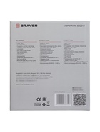 Аэрогриль BRAYER 2041BR, 1500 Вт, 5 л, 8 программ, 200°С, LСD-дисплей, таймер, решетка - Фото 13