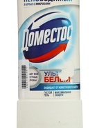 УЦЕНКА Средство чистящее для унитаза Domestos Ultra White, 500 мл - Фото 2