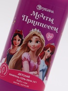 Детский шампунь-гель-пена 3в1, 400 мл, аромат бабл-гам, Принцессы - фото 809547938