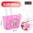 УЦЕНКА Корзинка детская на велосипед, розовая - Фото 1