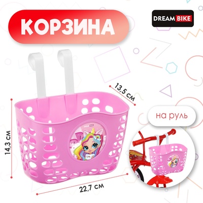 УЦЕНКА Корзинка детская на велосипед, розовая