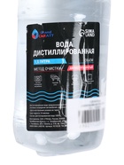 УЦЕНКА Вода дистиллированная Grand Caratt, 1.5 л - Фото 4