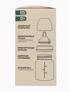 Бутылочка для кормления, широкое горло Ø50 мм, +0мес., 120 мл, набор 2 шт. M&B - фото 122244742