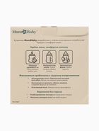 Бутылочка для кормления, широкое горло Ø50 мм, +0мес., 120 мл, набор 2 шт. M&B - фото 122244743