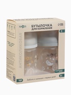 Бутылочка для кормления, широкое горло Ø50 мм, +0мес., 180 мл, набор 2 шт. M&B - фото 122244779