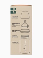 Бутылочка для кормления, широкое горло Ø50 мм, +0мес., 180 мл, набор 2 шт. M&B - фото 122244781