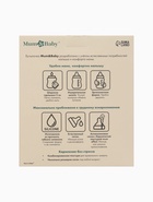 Бутылочка для кормления, широкое горло Ø50 мм, +0мес., 180 мл, набор 2 шт. M&B - фото 122244782