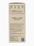 Бутылочка для кормления, широкое горло Ø50 мм, +0мес., 180 мл, M&B - фото 122244802