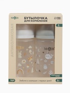 Бутылочка для кормления, широкое горло Ø50 мм, +3мес., 260 мл, набор 2 шт. M&B - фото 122244819