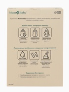 Бутылочка для кормления, широкое горло Ø50 мм, +3мес., 260 мл, набор 2 шт. M&B - фото 122244821