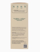 Бутылочка для кормления, широкое горло Ø50 мм, +3мес., 260 мл, набор 2 шт. M&B - фото 122244822