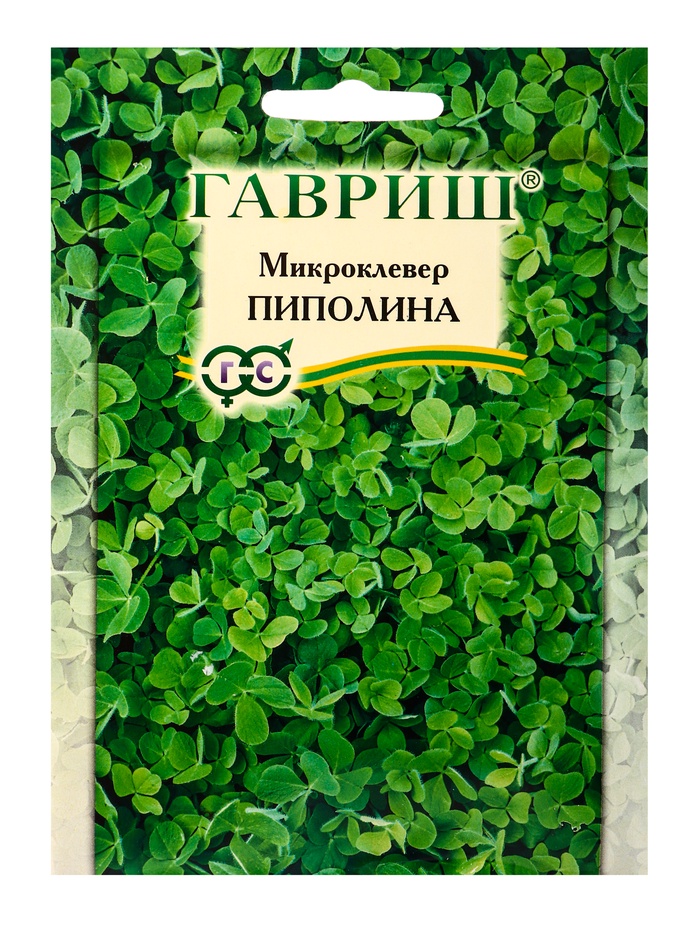 Семена Микроклевер Пиполина 20.0 г - Фото 1