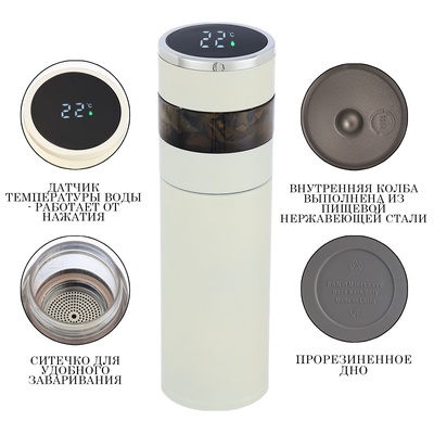 УЦЕНКА Термос — заварник "Мастер К", 420 мл, с термометром, сохраняет тепло до 12 ч, белый 1100299