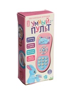 УЦЕНКА ZABIAKA Обучающая игрушка "Умный пульт" свет, звук розовый SL-02755 - Фото 2
