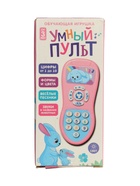 УЦЕНКА ZABIAKA Обучающая игрушка "Умный пульт" свет, звук розовый SL-02755 - Фото 3