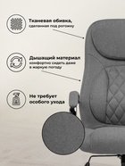 Компьютерное кресло Tron gray fabric - Фото 3