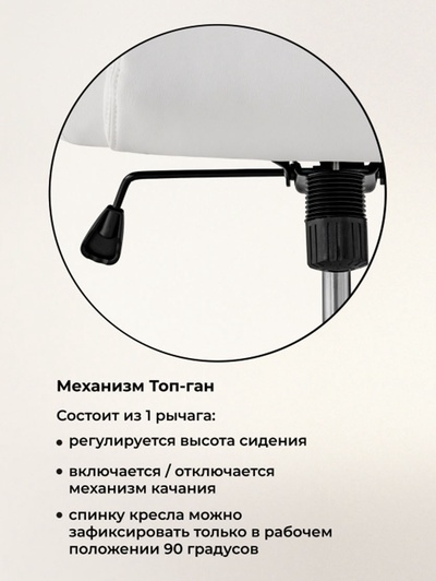 Компьютерное кресло Tron, 610×700×1110 мм, цвет белый