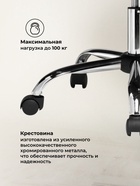 Компьютерное кресло Tron white - Фото 5