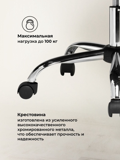 Компьютерное кресло Tron, 610×700×1110 мм, цвет белый
