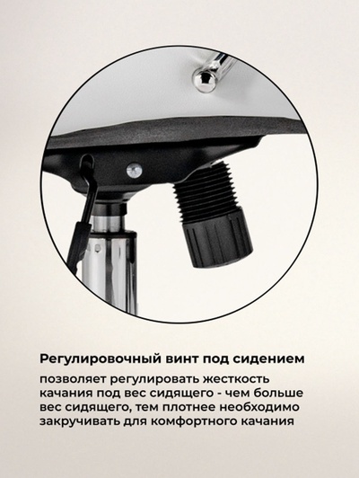 Компьютерное кресло Tron, 610×700×1110 мм, цвет белый
