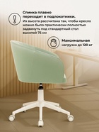 Компьютерное кресло «Тибо», 600×600×810 мм, цвет аквамарин - Фото 4