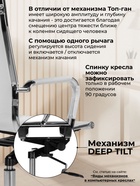 Компьютерное кресло Reus белая сетка / хром - фото 121985992