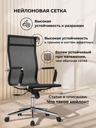 Компьютерное кресло Reus, 540×600×1050 мм, цвет черный / хром - Фото 3