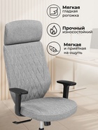 Компьютерное кресло Rover grey - Фото 4