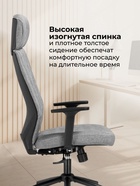 Компьютерное кресло Rover grey - Фото 5