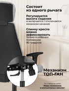 Компьютерное кресло Rover grey - Фото 6