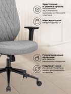 Компьютерное кресло Rover grey - Фото 7