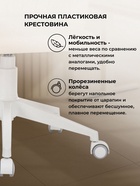 Компьютерное кресло «Пард», 590×600×780 мм, экокожа, цвет слоновая кость - фото 121986045