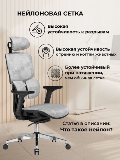 Компьютерное кресло Samur, 700×700×1280 мм, цвет белый / черный