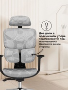 Компьютерное кресло Samur, 700×700×1280 мм, цвет белый / черный - фото 121986060