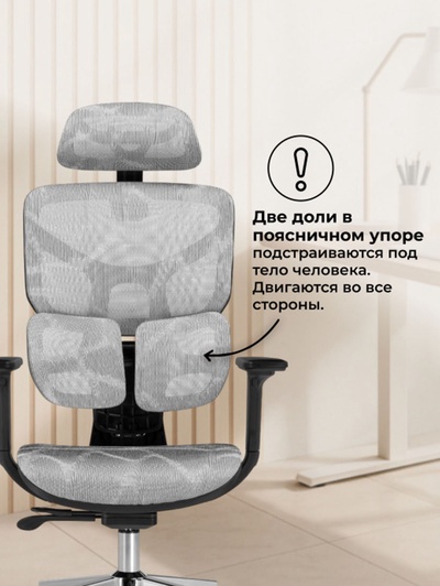 Компьютерное кресло Samur, 700×700×1280 мм, цвет белый / черный