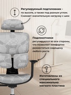 Компьютерное кресло Samur, 700×700×1280 мм, цвет белый / черный - Фото 5