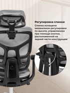 Компьютерное кресло Samur, 700×700×1280 мм, цвет белый / черный - Фото 7