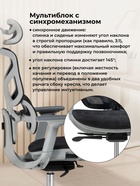 Компьютерное кресло Samur, 700×700×1280 мм, цвет белый / черный - фото 121986064