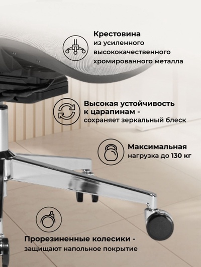 Компьютерное кресло Samur, 700×700×1280 мм, цвет белый / черный