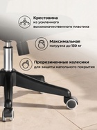 Компьютерное кресло Sprut сетка черный - фото 121986100