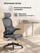 Компьютерное кресло Sprut темно-серый / черный - фото 121986116