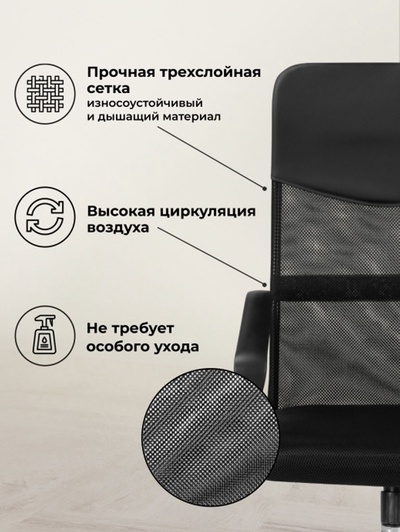 Компьютерное кресло Arano 1, 620×520×1090 мм, цвет черный / хром