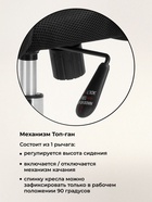 Компьютерное кресло Arano 1, 620×520×1090 мм, цвет черный / хром - Фото 4
