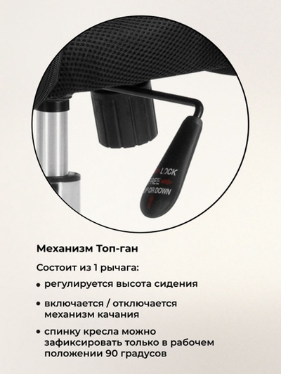 Компьютерное кресло Arano 1, 620×520×1090 мм, цвет черный / хром