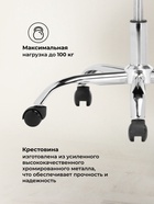Компьютерное кресло Arano 1 black / chrome - фото 121986148