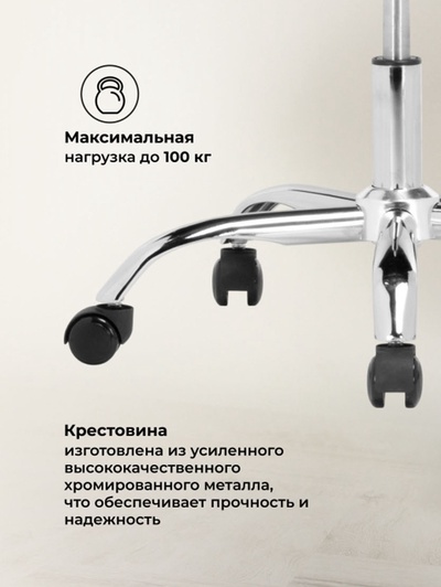 Компьютерное кресло Arano 1, 620×520×1090 мм, цвет черный / хром