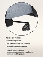 Компьютерное кресло Arano 1 light gray - фото 121986164