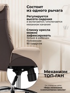 Компьютерное кресло Avrora beige / brown - фото 121986195