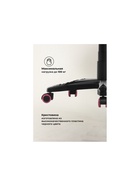 Компьютерное кресло Brun pink / black - Фото 6